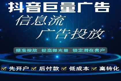 信息流大师案例：从零到一打造爆款产品