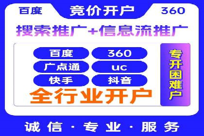 SEM服务公司助力企业竞争案例